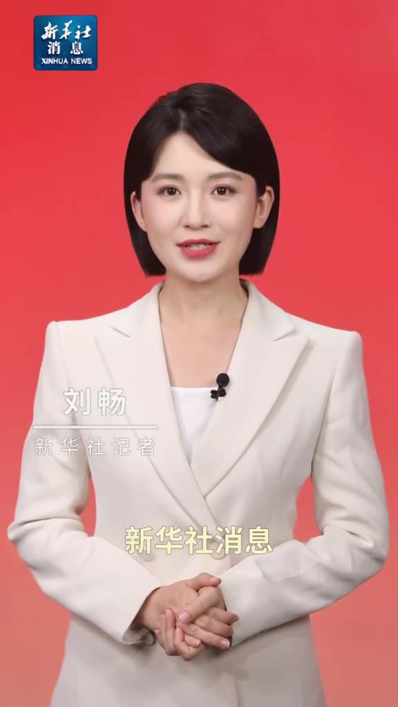 新华社消息习近平在全国教育大会上强调紧紧围绕立德树人根本任务朝着建成教育强国战略目标扎实迈进