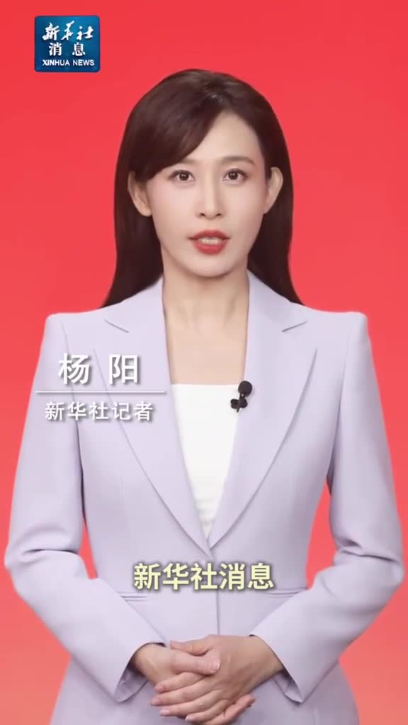 新华社消息求是杂志发表习近平总书记重要文章健全全面从严治党体系