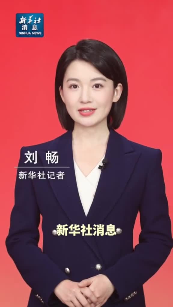 新华社消息习近平考察澳门科技大学