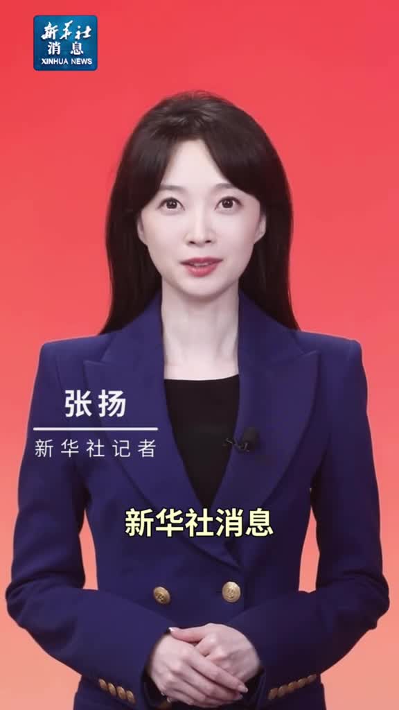 新华社消息习近平同埃及总统塞西共同出席合作文件签字仪式