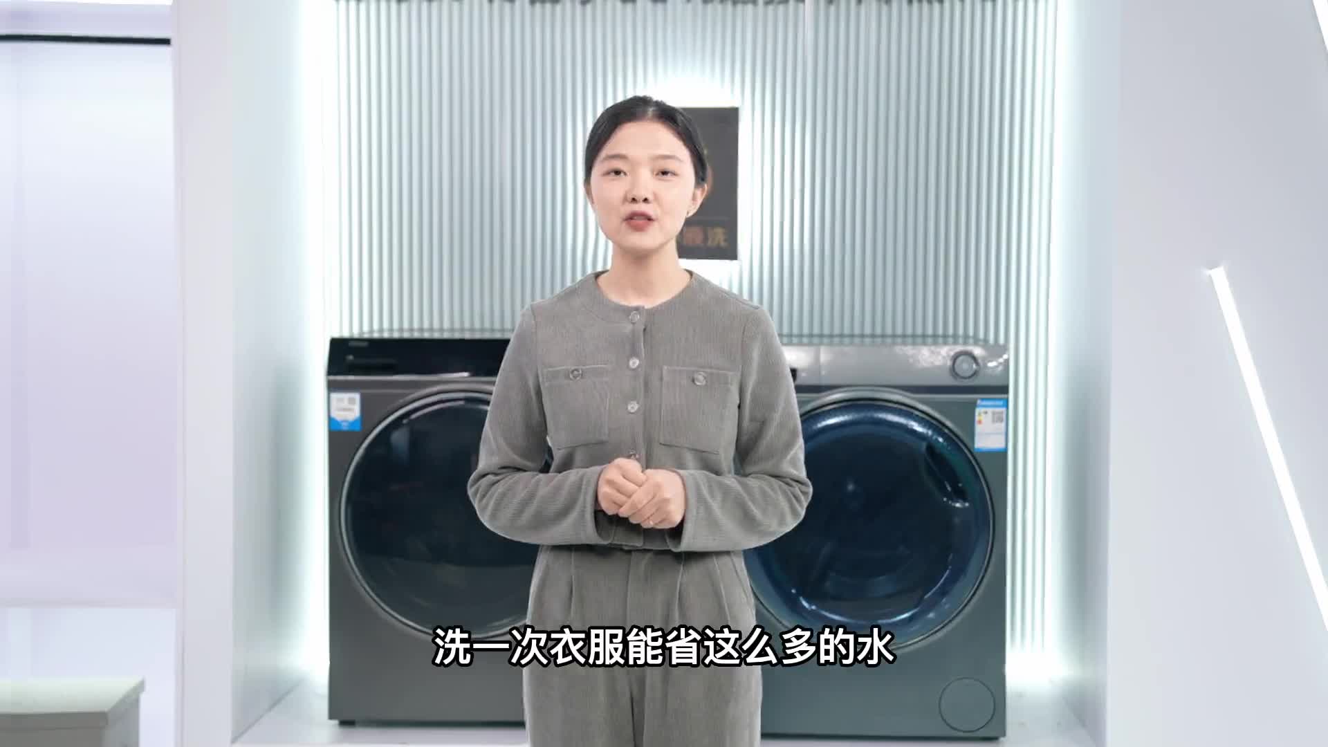 洗一次衣服省下45瓶矿泉水新华每日电讯主播首次探访海尔洗护空间参与