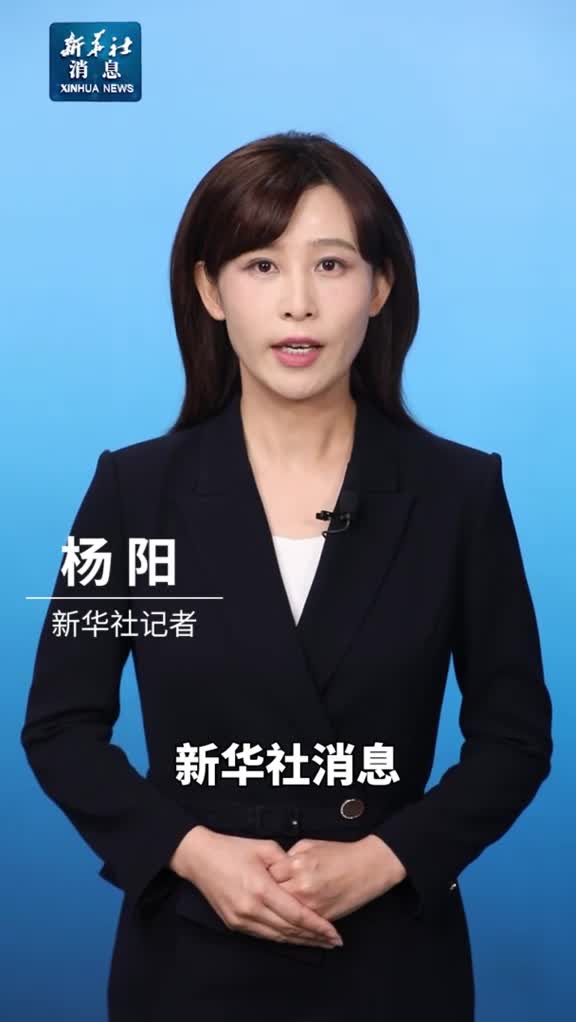 新华社消息美英空袭也门首都萨那