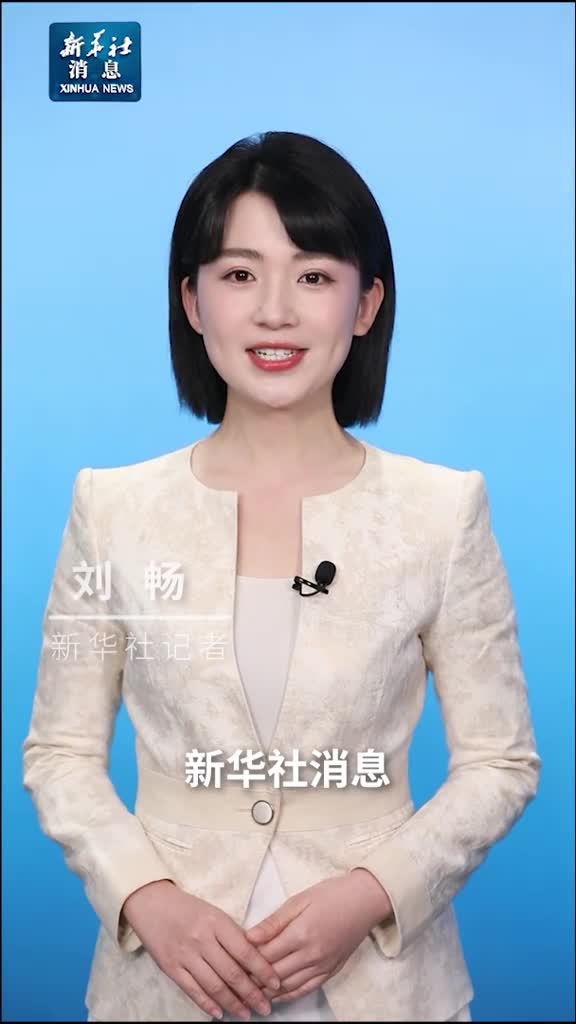 新华社消息我国自主研制的首列氢能源市域列车成功达速试跑