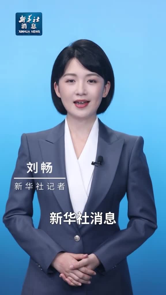 新华社消息我国世界自然遗产文化和自然双遗产数量居世界首位