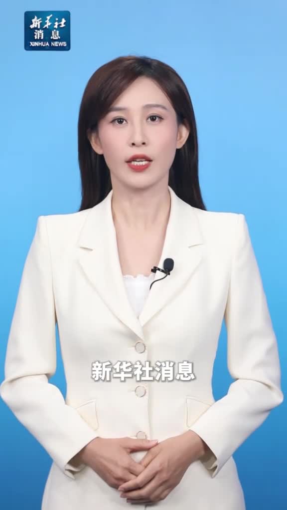 新华社消息国家防灾减灾救灾委员会针对河南启动国家四级救灾应急响应