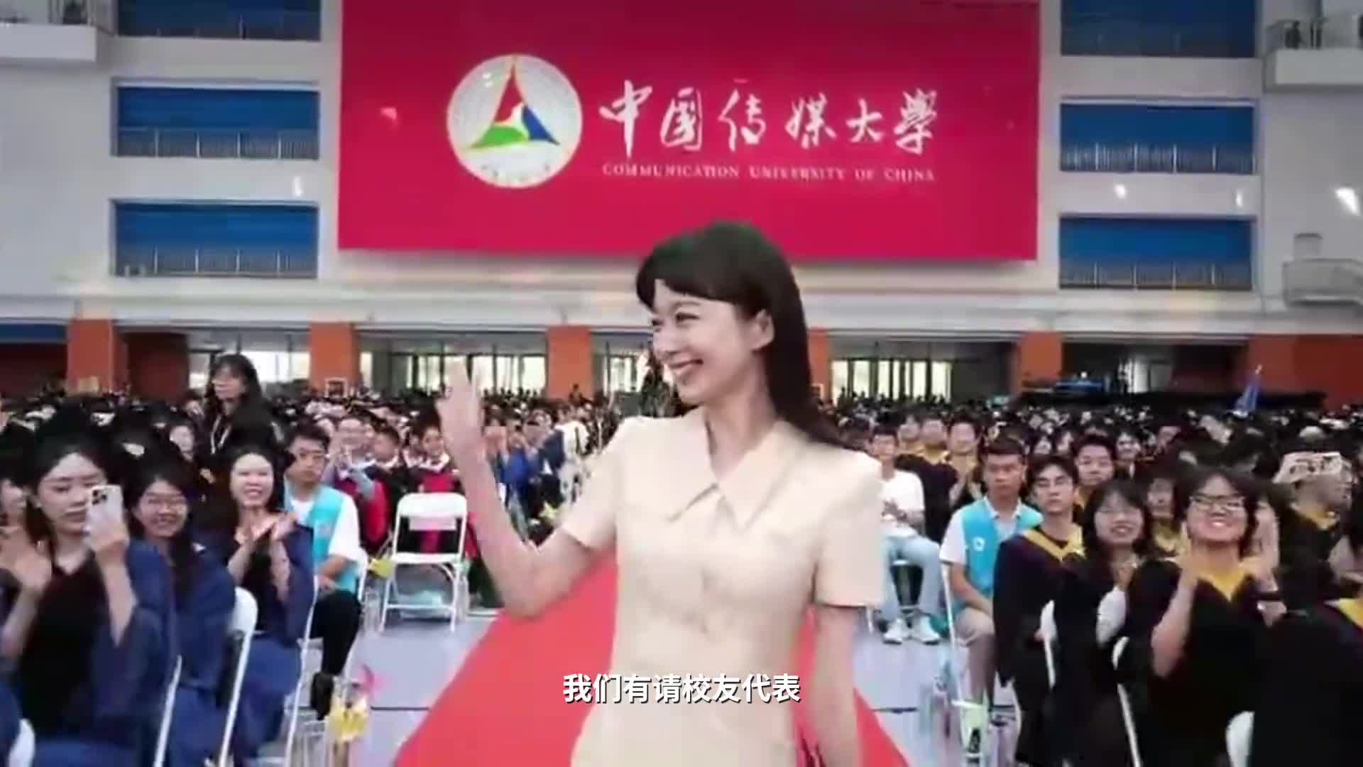 新华社记者张扬回母校中传参加毕业典礼祝愿大家毕业快乐她说如果你们正在为某些暂时没有结果的事焦虑请停止你的焦虑但不要停止手上的事或学习当你努力走向未来的时候未来会证实你的努力