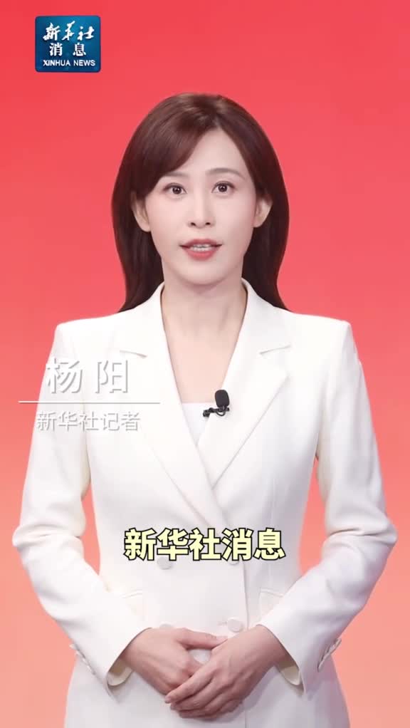 新华社消息习近平举行仪式欢迎突尼斯总统赛义德访华