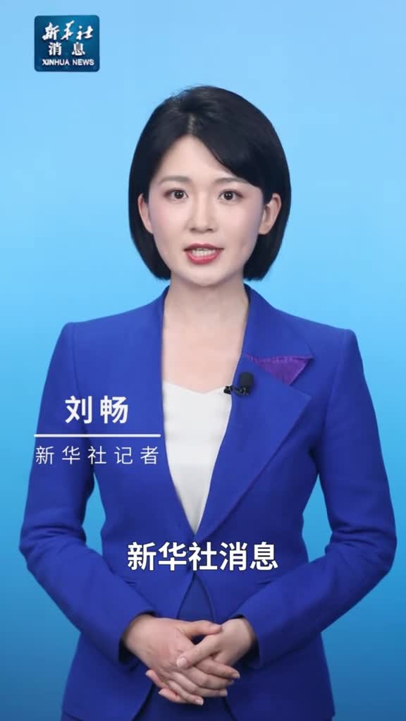 新华社消息联合国报告以色列涉嫌在加沙地带使用重型炸弹或多次违反战争法