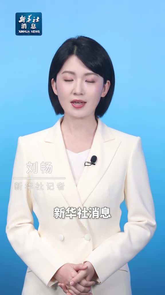 新华社消息中央组织部从代中央管理党费中划拨138亿元用于支持福建广东河南等地防汛抗旱工作