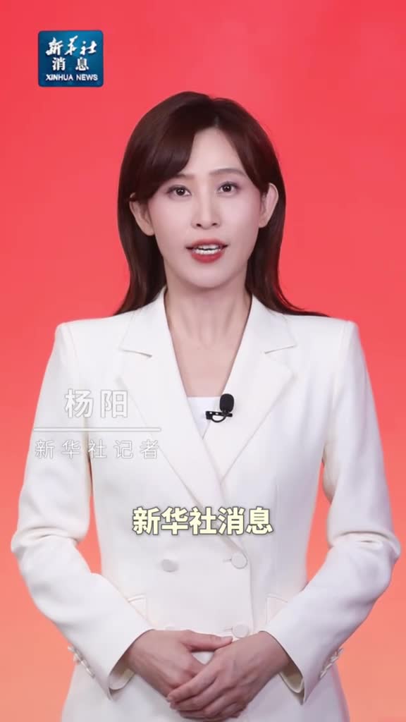 新华社消息习近平和匈牙利总理欧尔班共同宣布将中匈关系提升为新时代全天候全面战略伙伴关系