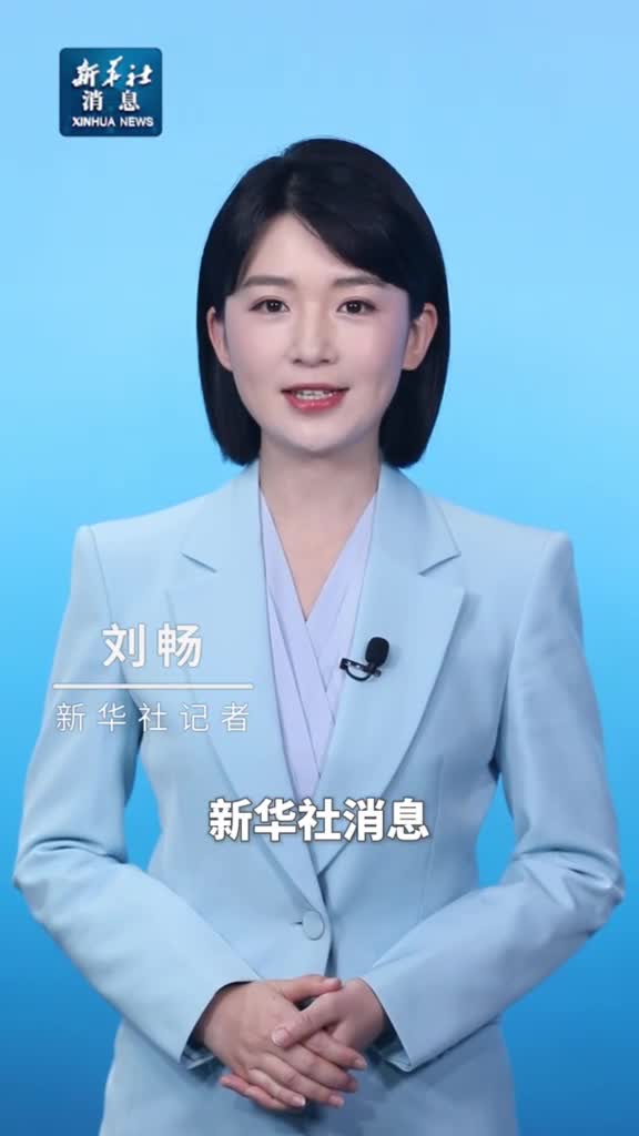 新华社消息神舟十八号航天员乘组确定