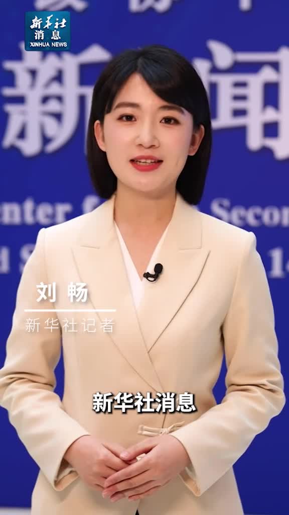 新华社消息2024年将再改造5万个城镇老旧小区