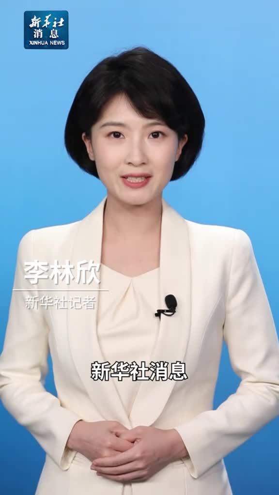 新华社消息全国人大会议收到代表议案298件