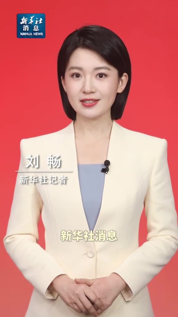 新华社消息习近平同越共中央总书记苏林通电话