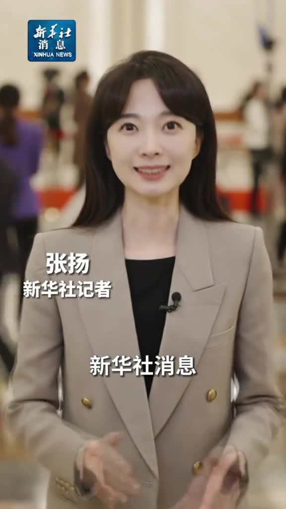 新华社消息黄润秋2023年空气质量保持稳中向好态势