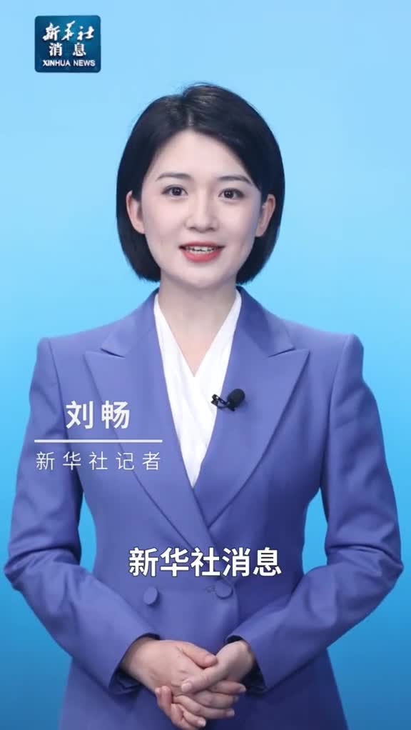 新华社消息从上海到上海首条长三角列车环线开行