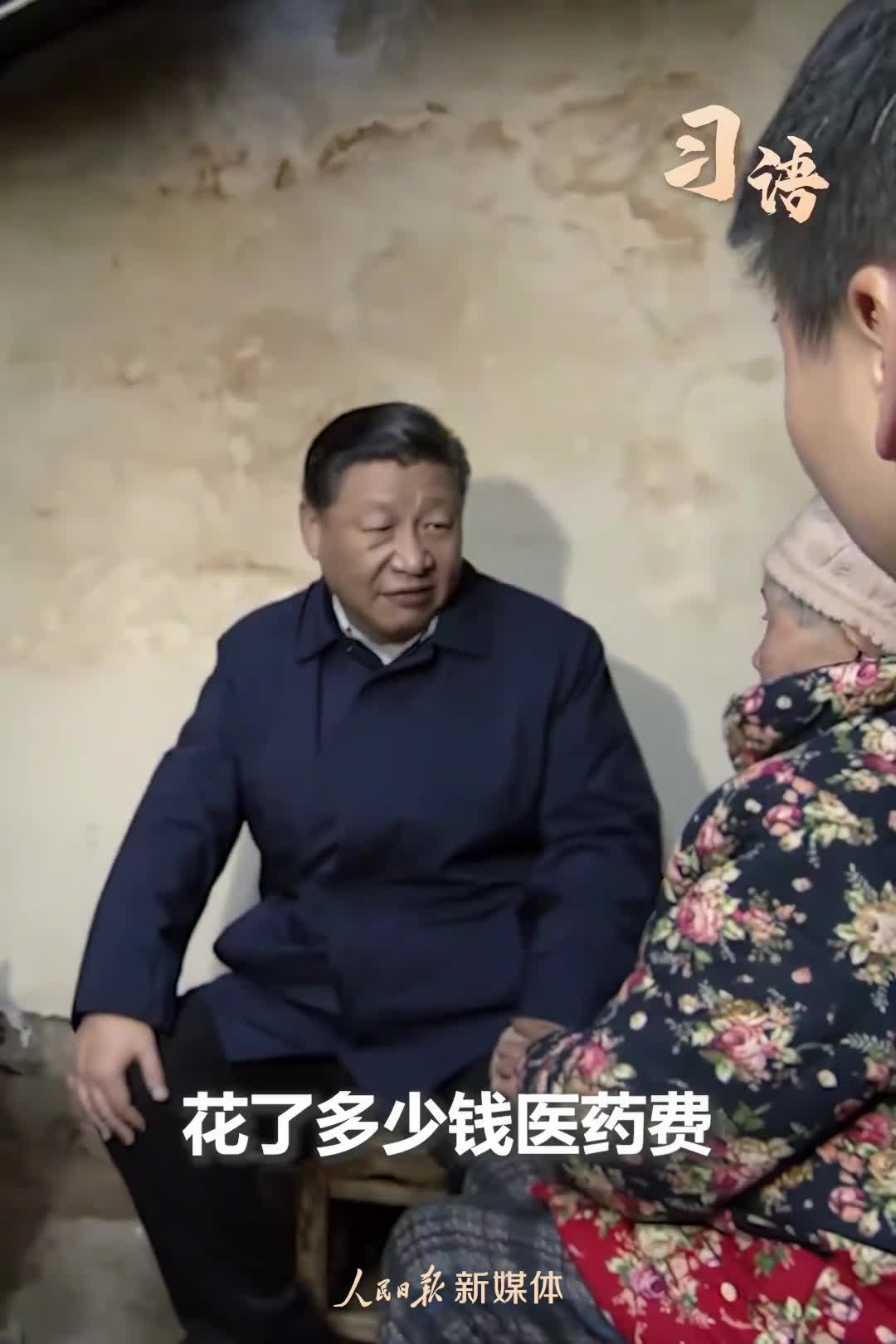 改革发展必须坚持以人民为中心每到基层考察习近平总书记常常和老百姓拉家常话民生问需于民问计于民人民有所呼改革有所应这是不变的原则和坚持人民日报