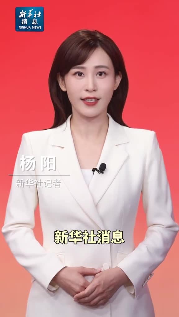 新华社消息习近平回信勉励四川省南充市嘉陵区之江小学学生坚持德智体美劳全面发展争做爱党爱国自立自强奋发向上的新时代好少年祝全国小朋友们六一国际儿童节快乐