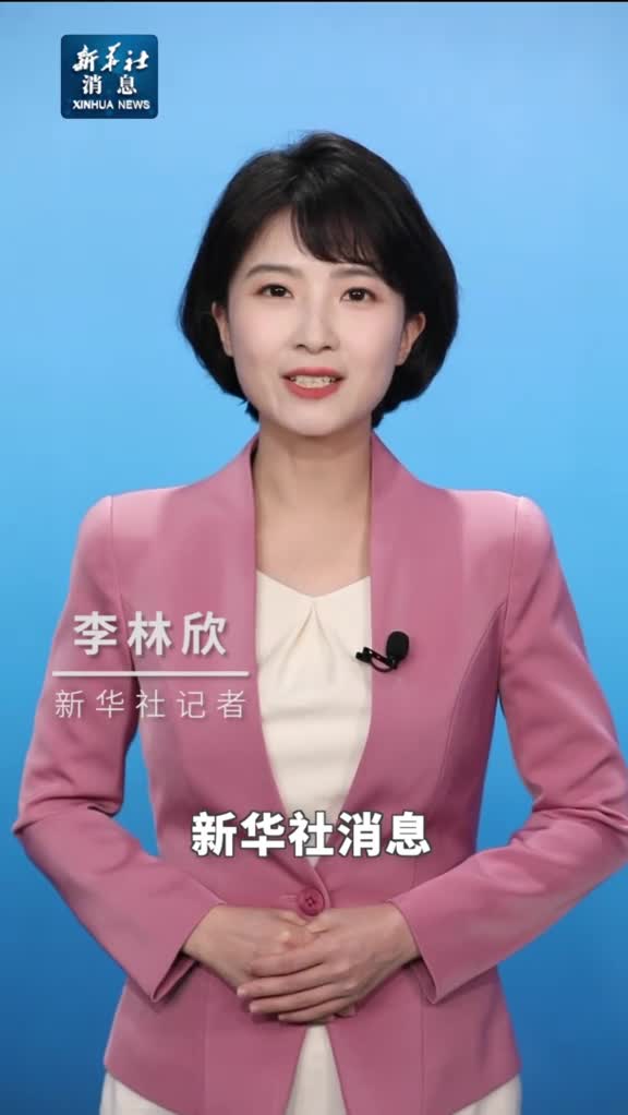 新华社消息把维护价格稳定推动价格温和回升作为货币政策的重要考量