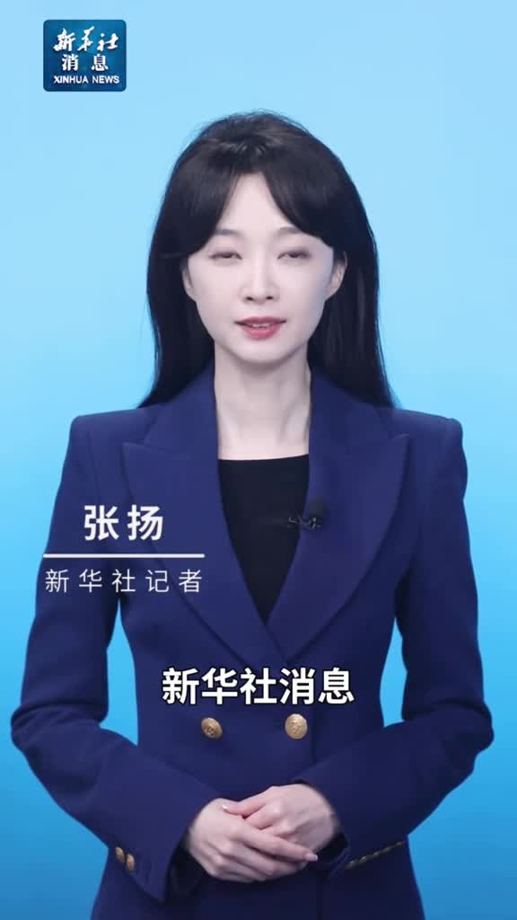 新华社消息挪威爱尔兰西班牙正式承认巴勒斯坦国