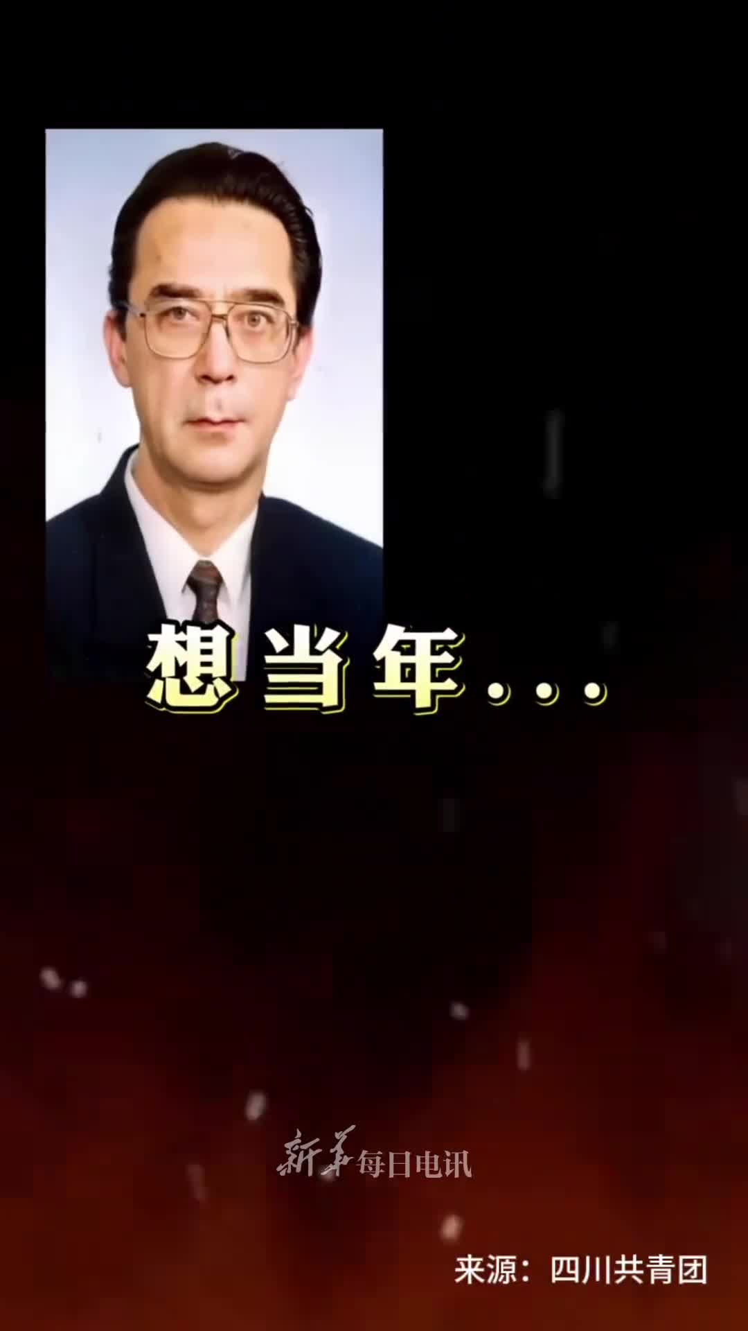 想当年他们也是意气风发少年郎致敬国之脊梁