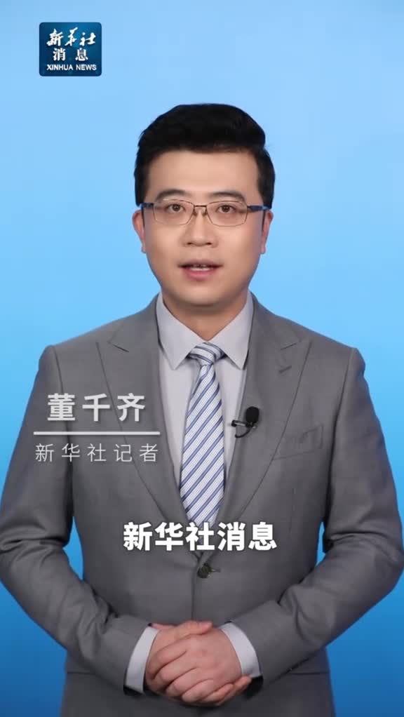 新华社消息中国建成航天领域首个大科学装置