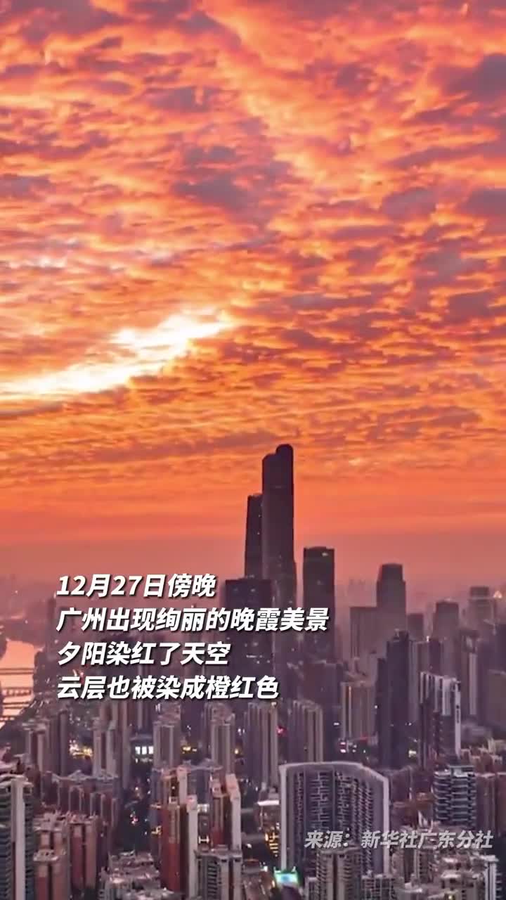 晚霞漫天灿烂夺目这样的景色太美了摄像罗宜威