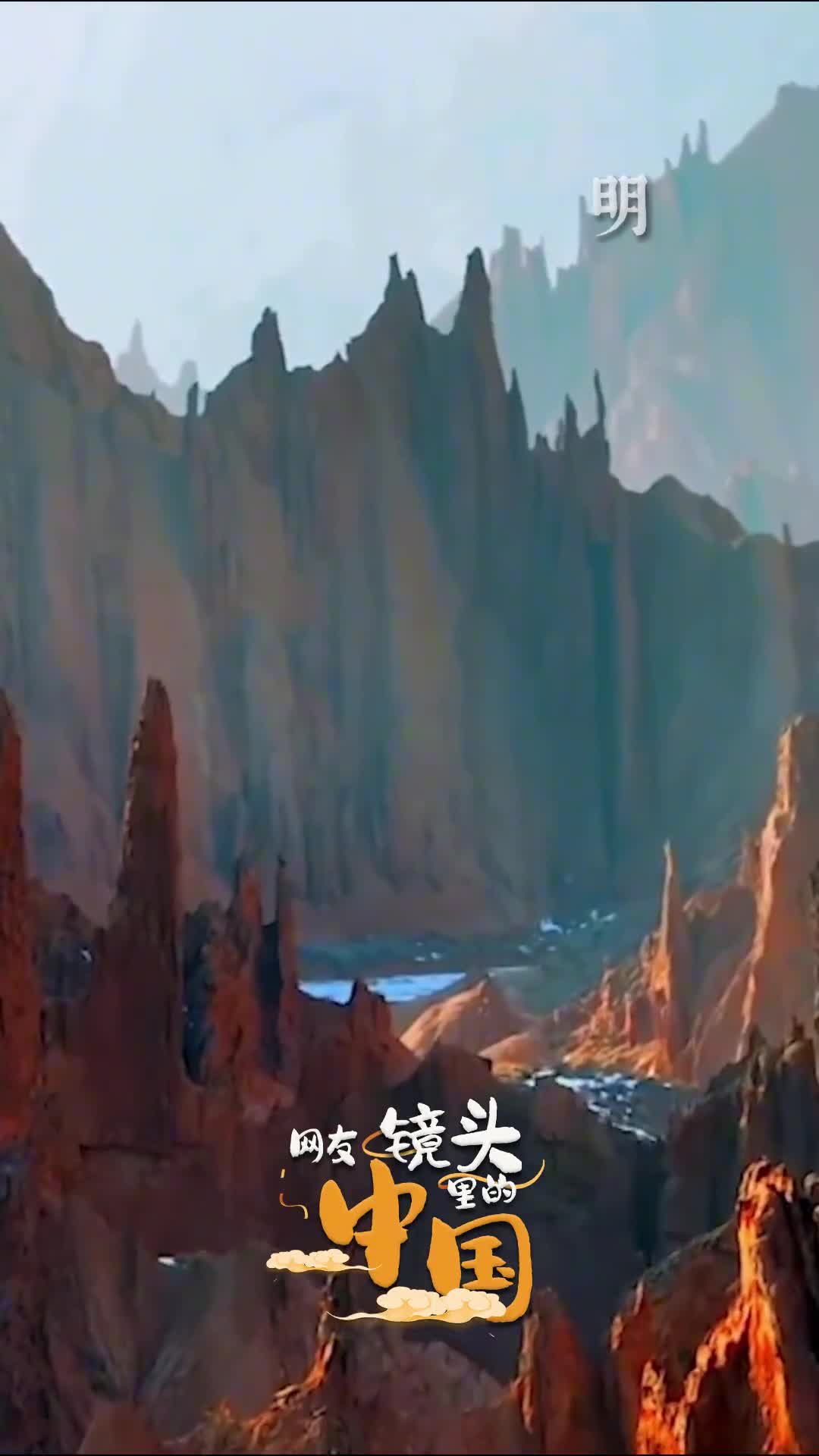 明月出天山苍茫云海间