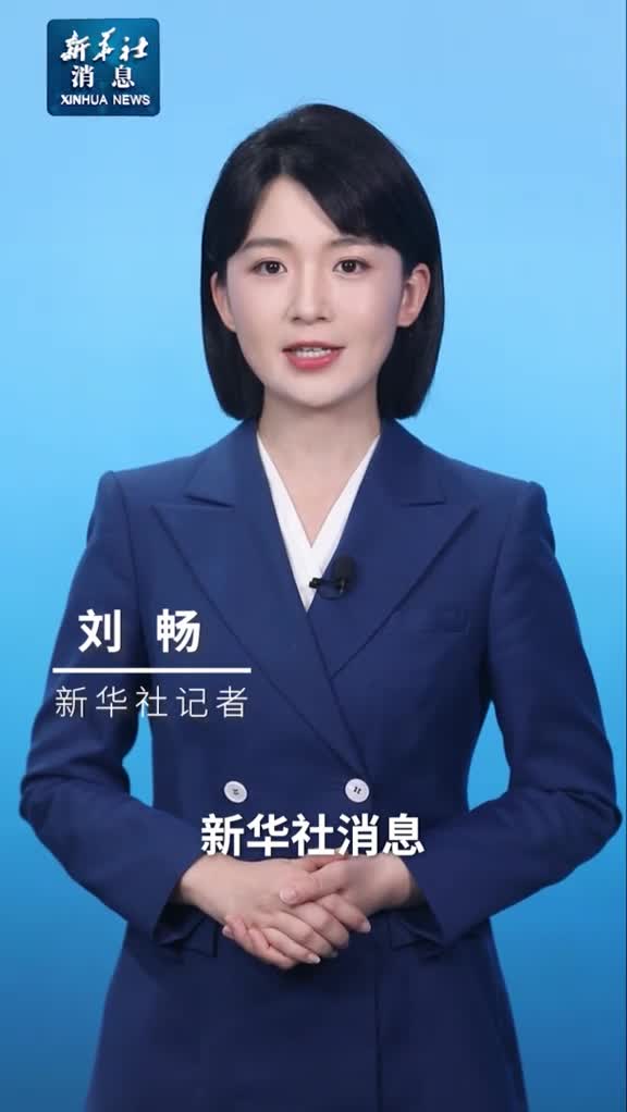 新华社消息巴勒斯坦总统表示将重新考虑与美国的关系