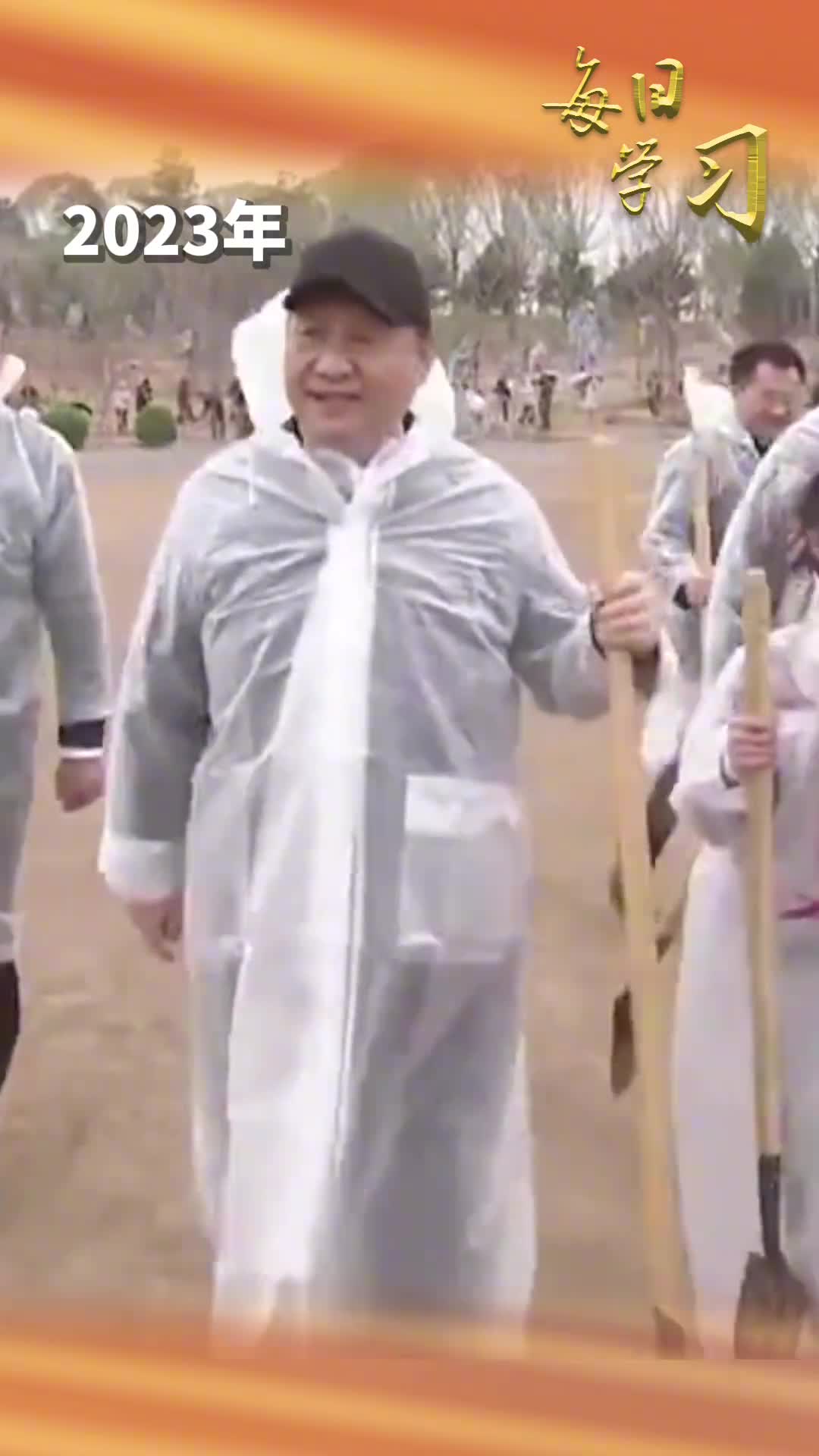 岁月更替初心不改今天是植树节十八大以来习近平总书记一直坚持参加首都义务植树