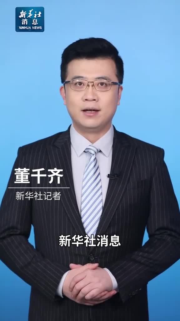 新华社消息我国6处公园获批列入世界地质公园网络名录