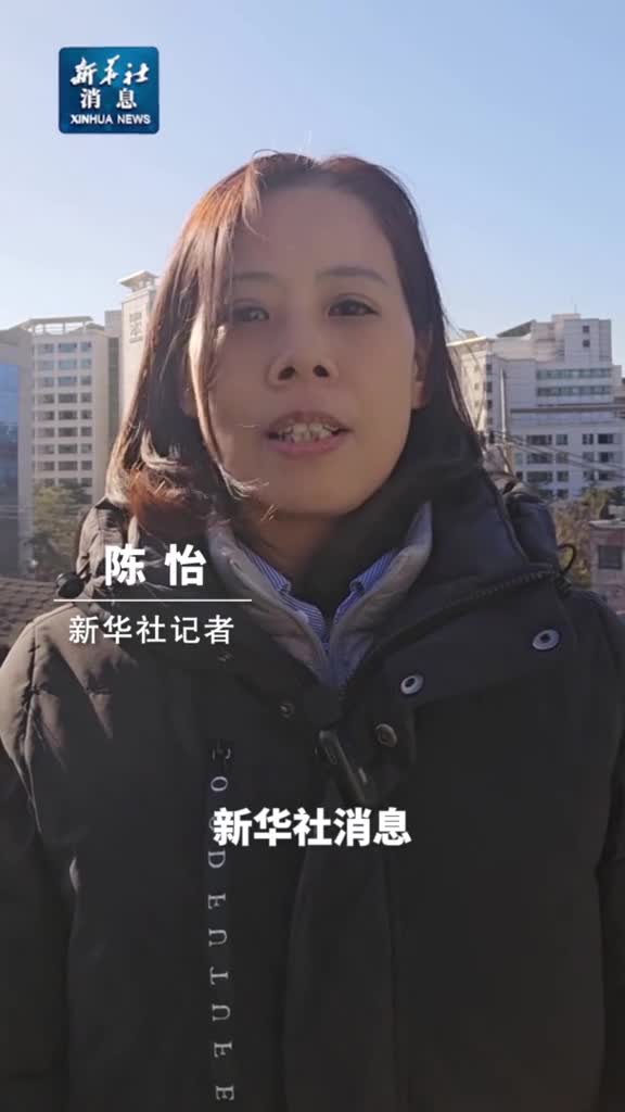 新华社消息尹锡悦被捕