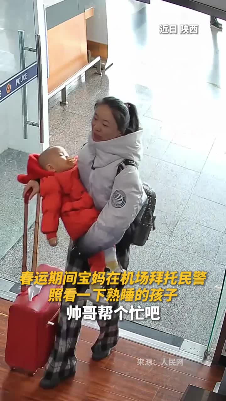 暖心守护最信任的陌生人给宝妈满满安全感