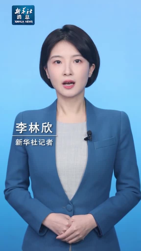 新华社消息韩国国会通过内乱特检法和金建希特检法