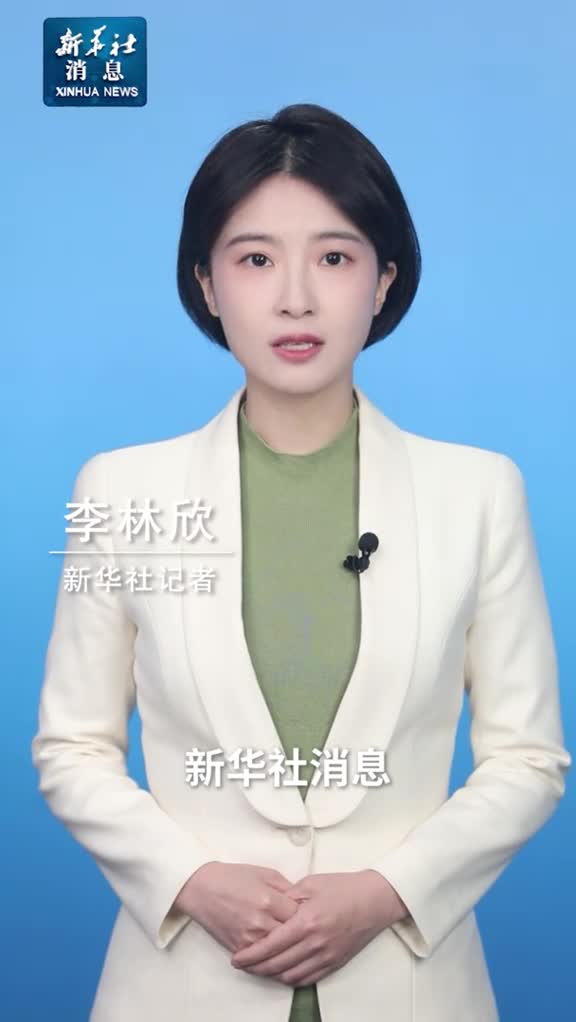 新华社消息美国威斯康辛州发生校园枪击案造成2死6伤