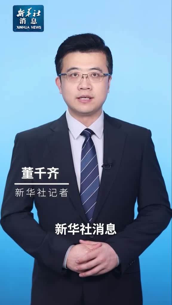 新华社消息叙利亚首都大马士革传出密集而巨大的爆炸声