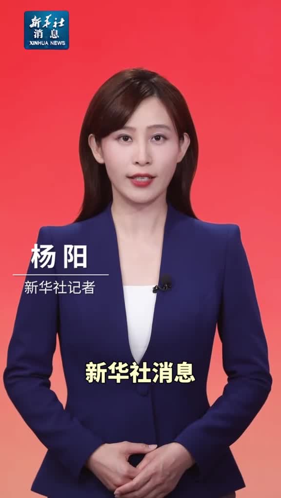 新华社消息习近平向乍得当选总统穆罕默德致贺电