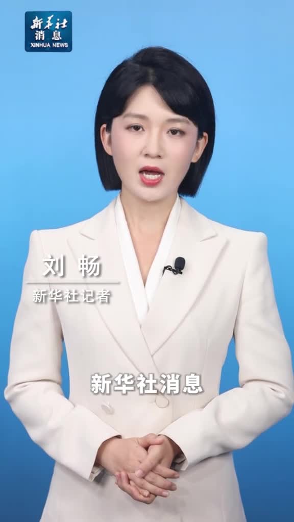 新华社消息三部门紧急调拨15万件中央救灾物资支援湖南