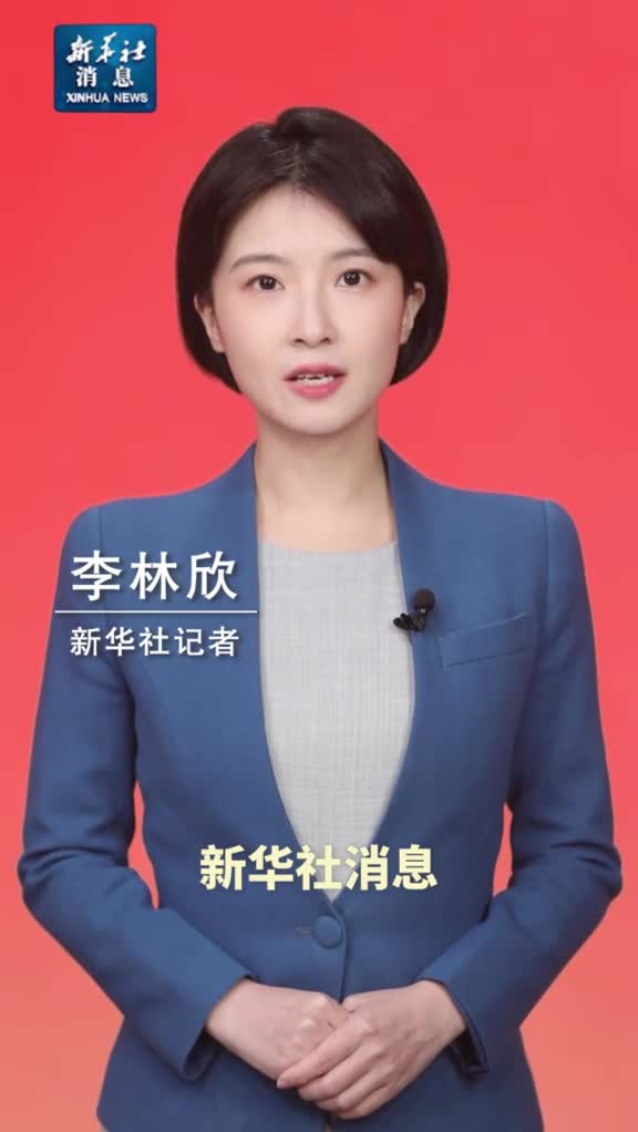 新华社消息习近平会见俄罗斯统一俄罗斯党主席梅德韦杰夫