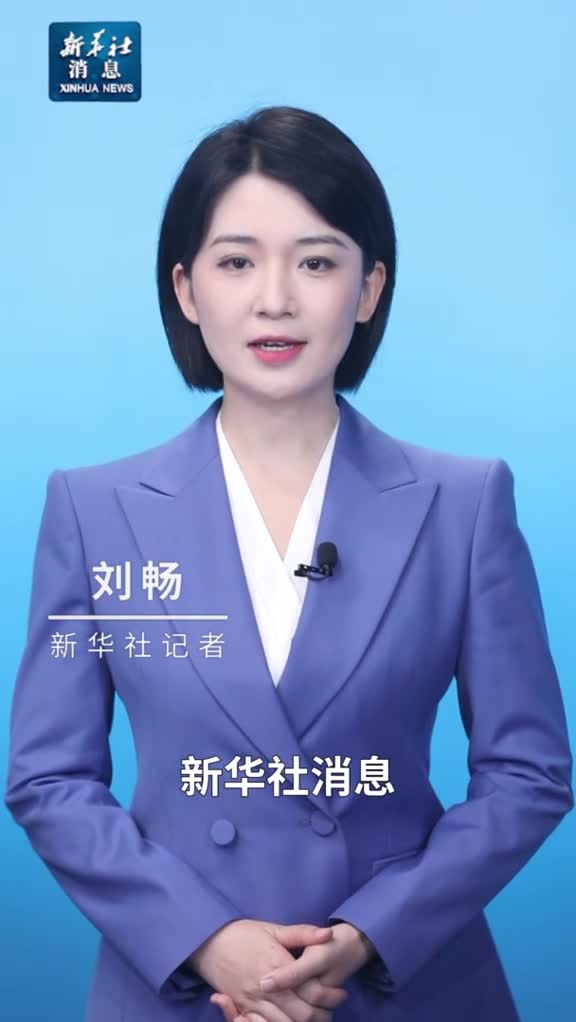 新华社消息三大流域控制性水库全面进入抗旱调度模式