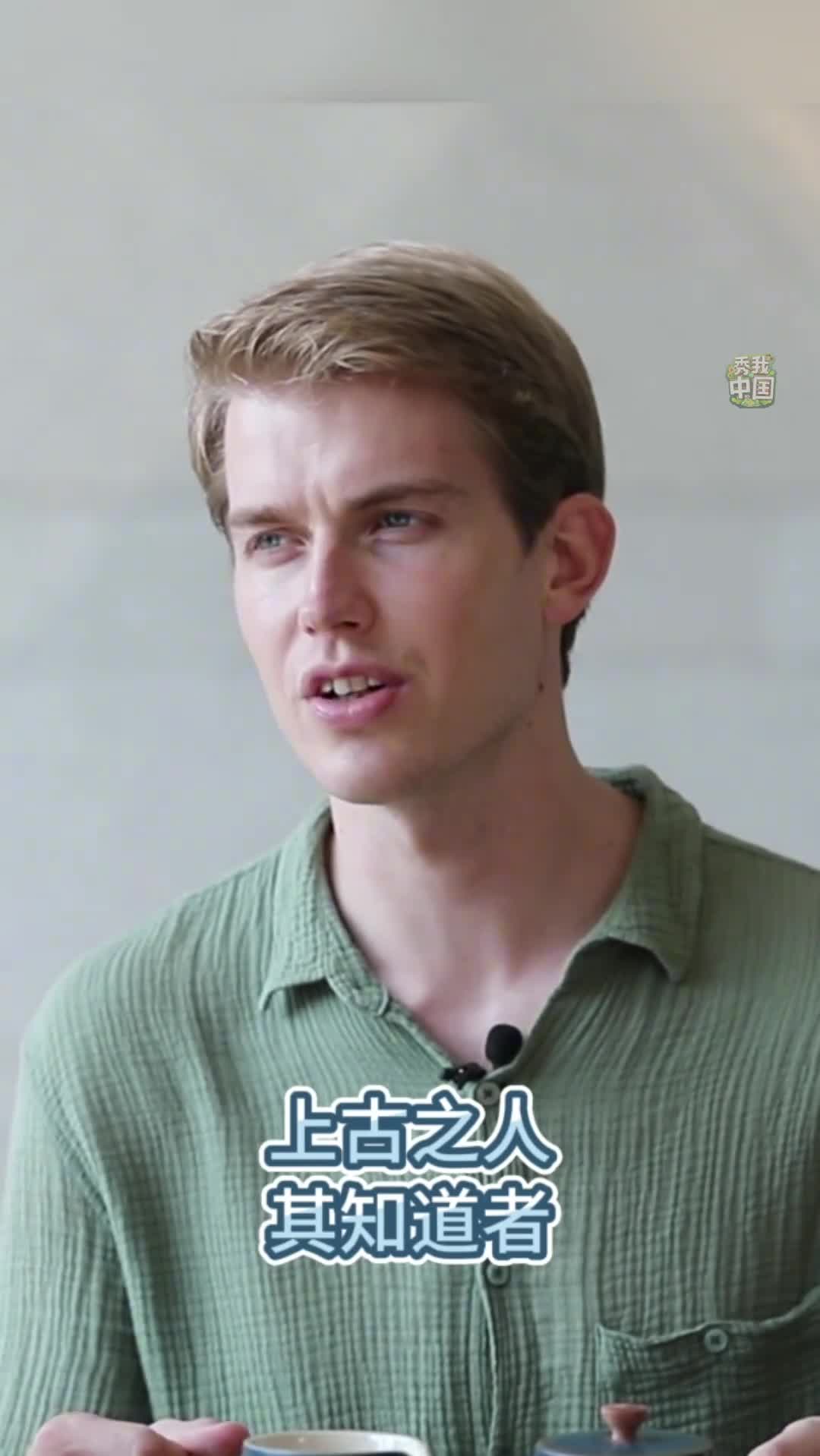 德国95后不一般中医学习超七年要问为啥在河南且听无名这么谈无名在河南