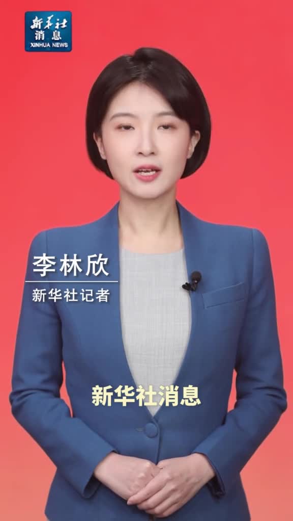 新华社消息习近平接受外国新任驻华大使递交国书