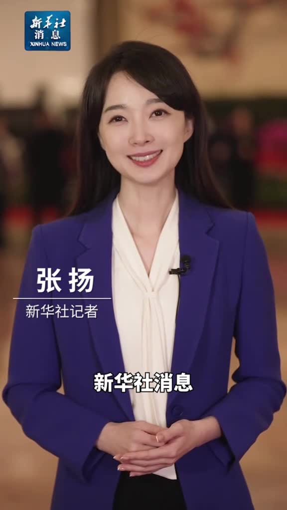 新华社消息启动第二轮土地承包到期后再延长30年整省试点