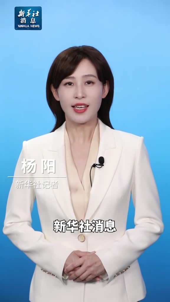 新华社消息2024年全国两会大幕即将开启出席大会的代表委员已经报到