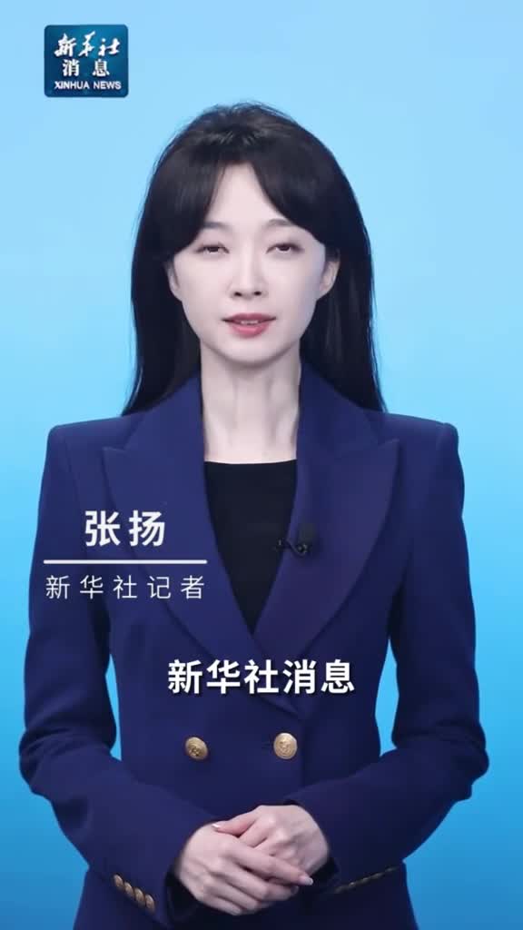 新华社消息IMF上调今年中国经济增长预期至5