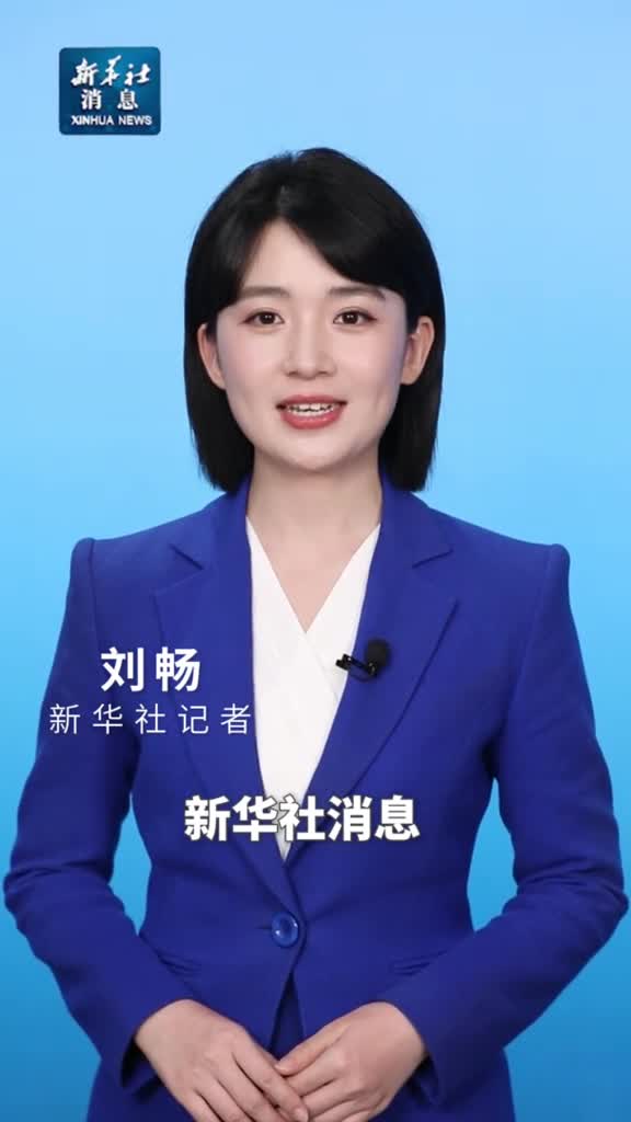 新华社消息春分临近我国春耕备耕由南向北展开