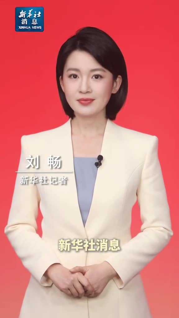 新华社消息习近平将出席哈尔滨第九届亚洲冬季运动会开幕式并举行外事活动