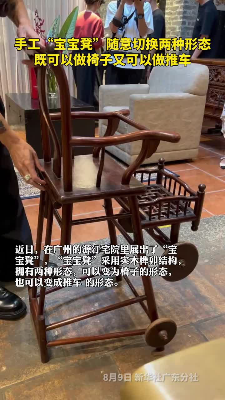 手工宝宝凳随意切换两种形态既可以做椅子又可以做推车