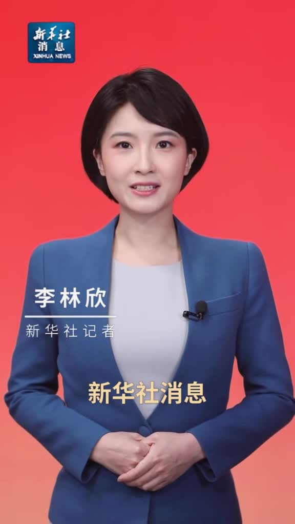 新华社消息习近平将出席中国阿拉伯国家合作论坛第十届部长级会议开幕式并发表主旨讲话