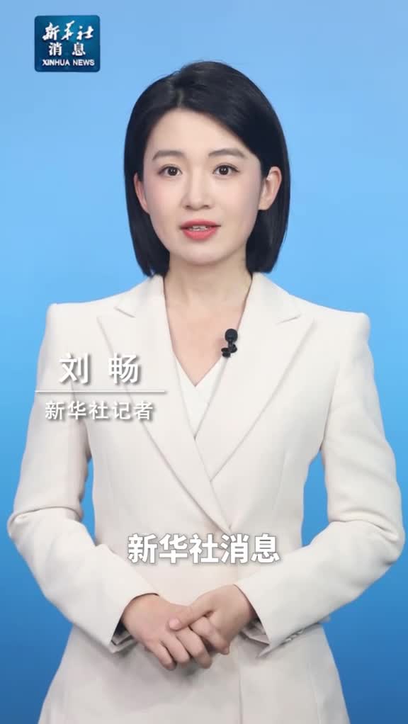 新华社消息我国修法拟规定每年9月为全国科普月